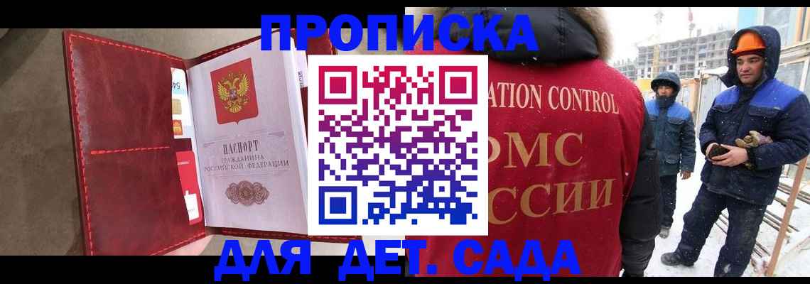 найти адрес прописки в Ясном